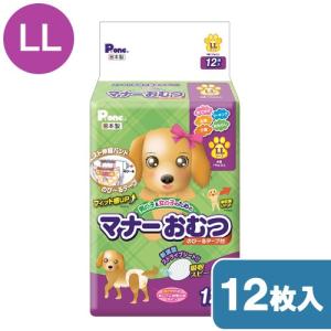 マナーウェア男の子用　LLサイズ32枚×2個、Lサイズ40枚×2個 Amazon | マナーウェア 男の子用 SSSサイズ 青チェック・紺