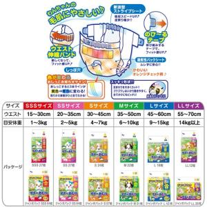 犬 おむつ 男の子&女の子のための マナーおむ...の詳細画像1