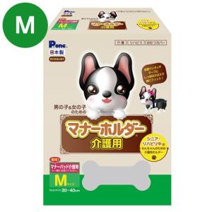 マナーウェア 長時間快適オムツ 男の子用 S 犬用 ( 40枚 )/ マナー