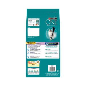 キャットフード ピュリナワン 猫 キャット 健...の詳細画像1