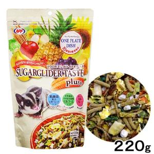 ジクラアギトフクロモモンガフード1000g2個セット　消費期限1年以上　フクモモ Agito（Zicra） フクロモモンガ フード ジクラ アギト