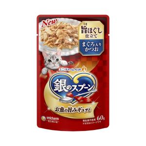 銀のスプーン 銀のスプーン パウチ まぐろ・かつおにかつお節入り