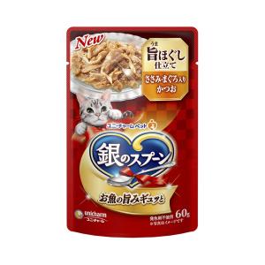銀のスプーン　パウチ　旨ほぐし仕立てささみ・まぐろ入りかつお　６０ｇ　猫　キャットフード　ウェットフード