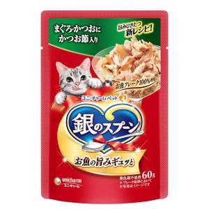 銀のスプーン 銀のスプーン パウチ まぐろ・かつおにささみ入り 60g