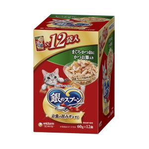 銀のスプーン　パウチ　まぐろ・かつおにかつお節入り　６０ｇ×１２個　猫　キャットフード　ウェットフード｜チャーム charm ヤフー店