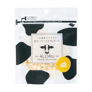 生乳フリーズドライ　チーズ　ＡＬＯＲＵ　３０ｇ　無添加　乳酸菌入り