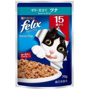 フィリックス パウチ やわらかグリル 15歳以上用 ゼリー仕立て ツナ 70g×60袋