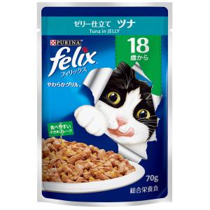フィリックス パウチ やわらかグリル 18歳以上用 ゼリー仕立て ツナ 70g×12袋