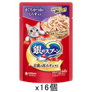 ねこ元気 ねこ元気 総合栄養食 パウチ 成猫用（1歳から） まぐろ入り