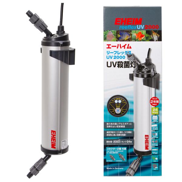 エーハイム　リーフレックス　ＵＶ２０００　殺菌灯　水槽　２４Ｗ　〜２０００Ｌ