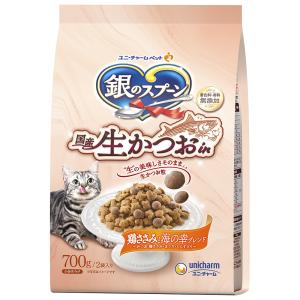 キャットフード　銀のスプーン　国産生かつおｉｎ　鶏ささみと海の幸ブレンド　７００ｇ×９