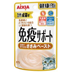 健康缶パウチ 子猫のためのこまかめフレーク入りまぐろペースト ( 12個