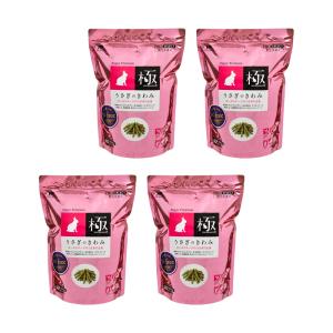 極（PRO SELECT） ハイペット うさぎのきわみ 850g うさぎの餌 うさぎ