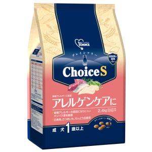 ファーストチョイス ChoiceS アレルゲンケアに 成犬1歳以上 ( 2.4kg