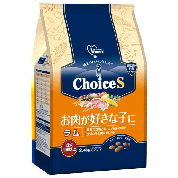 ドッグフード　ファーストチョイス　ＣｈｏｉｃｅＳ　お肉が好きな子に　ラム　成犬１歳以上　２．４ｋｇ