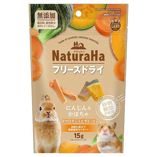 マルカン　ナチュラハフリーズドライ　にんじん＆かぼちゃ　１５ｇ