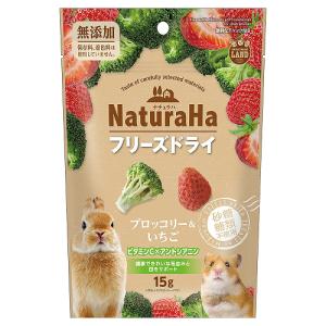 マルカン　ナチュラハフリーズドライ　ブロッコリー＆いちご　１５ｇ