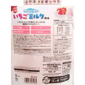 マルカン ミニマルゼリー イチゴミルク風味 1...の詳細画像2