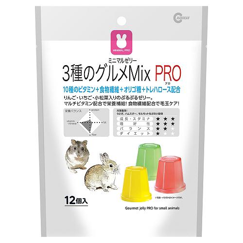 マルカン　ミニマルゼリー　３種のグルメＭｉｘ　ＰＲＯ　１５ｇ×１２個