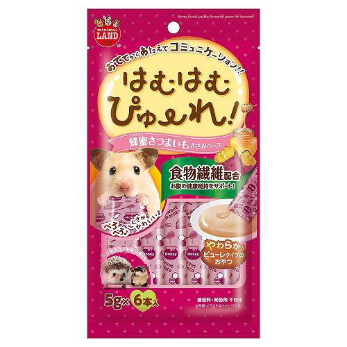 マルカン　はむはむぴゅーれ　蜂蜜さつまいも　５ｇ×６本　ハムスター　ハリネズミ　モモンガ