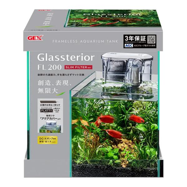 ＧＥＸ　ガラス水槽　グラステリアＦＬ２００　スリムフィルターセット　２０×２０×２５ｃｍ　小型水槽　...