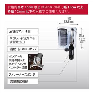 GEX 外掛けフィルター スリムフィルター D...の詳細画像4