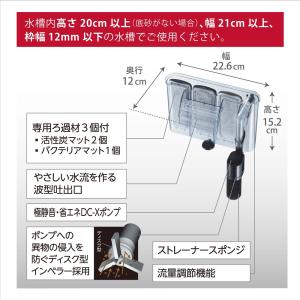 GEX 外掛けフィルター スリムフィルター D...の詳細画像4
