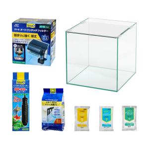 ⭐︎送料込み⭐︎ 水槽3000m ＯＦ一式セット コトブキ工芸 水槽セット クリスタルキューブ300 フィルターセット
