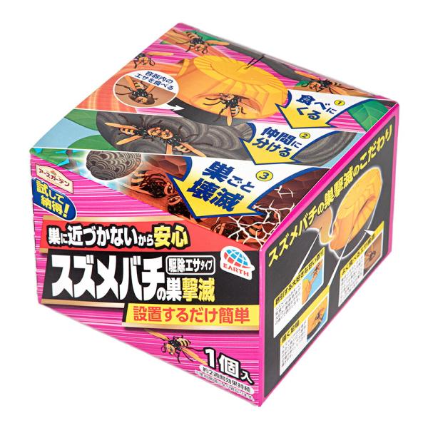 アースガーデン　スズメバチの巣撃滅　駆除エサタイプ　１個入　設置するだけ