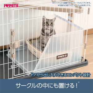ボンビアルコン 猫トイレ用飛散ガード プラスク...の詳細画像3