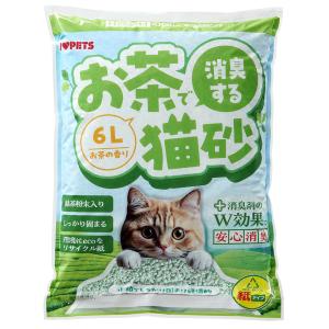 ペパーレット 猫砂 お一人様5点限り ピピジャン 8L 猫砂 紙 固まる