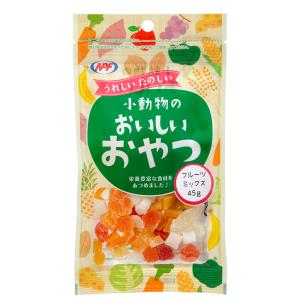 ＮＰＦ　小動物のおいしいおやつ　フルーツミックス　４５ｇ　おやつ　ドライフルーツ　ご褒美