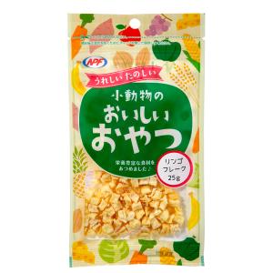 ＮＰＦ　小動物のおいしいおやつ　リンゴフレーク　２５ｇ　おやつ　ドライフルーツ　ご褒美