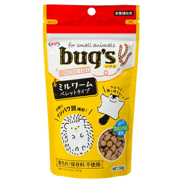 ＮＰＦ　ｂｕｇ’ｓ　ミルワーム　ペレットタイプ　５０ｇ　ハムスター　リス　モモンガ　ハリネズミ　おや...