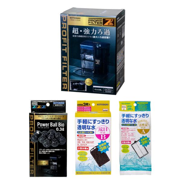 コトブキ工芸　プロフィットフィルター　Ｚ＋３６＆フィルターマット＆パワーボールＢＩＯ　０．３Ｌセット