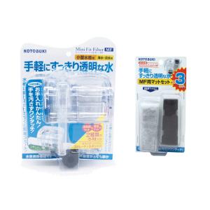 硝酸塩還元筒フルセット大(海水魚・熱帯魚用品) : 日海-web.com - 通販
