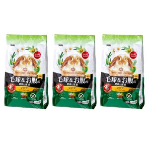 イースター　プレミアムレシピ　ラビット　毛球＆お腹の健康に配慮　シニア　うさぎ　エサ　９００ｇ×３　うさぎ　エサ　フード