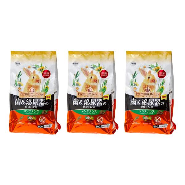 イースター　プレミアムレシピ　ラビット　歯＆泌尿器の健康に配慮　メンテナンス　うさぎ　エサ　フード　...