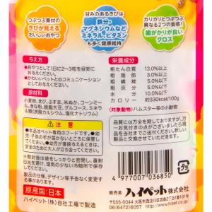 ハイペット つぶつぶ素材 きびクロス 25g ...の詳細画像2