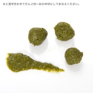 ハイペット うさぎのきわみ ライフサポート 1...の詳細画像3