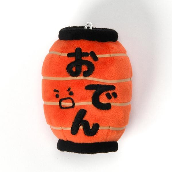 犬　おもちゃ　おでんシリーズ　あかちょうちん　ぬいぐるみ　Ｓｏｌｇｒａ　ソルグラ　アルクロース