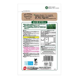 GEX ヘルシーレシピ 桑の葉ぱりむしゃ 10...の詳細画像2