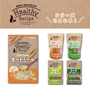 GEX ヘルシーレシピ オートミール 150g...の詳細画像5