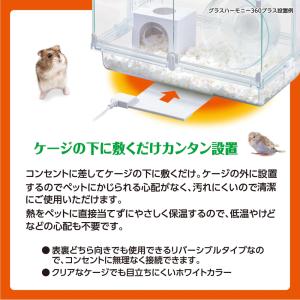 GEX ハーモニーシートヒーター S ハムスタ...の詳細画像4