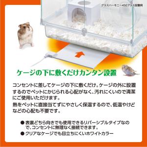 GEX ハーモニーシートヒーター M ハムスタ...の詳細画像4