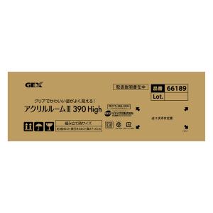 GEX アクリルルームIII390High モ...の詳細画像2