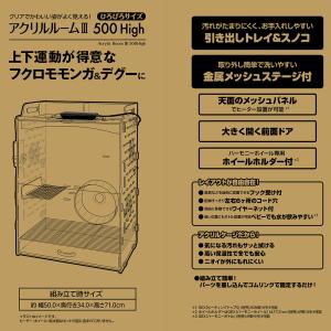 GEX アクリルルームIII500Highの詳細画像5