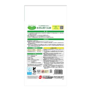 GEX MeGreen 水草を育てる砂 2kg...の詳細画像1