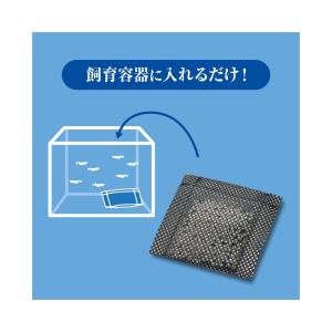 GEX メダカ元気 生きたプランクトンフード ...の詳細画像2