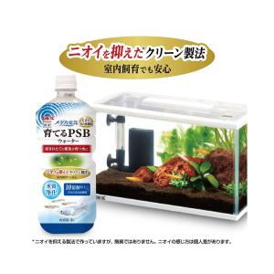 GEX メダカ元気 育てるPSBウォーター 1...の詳細画像5